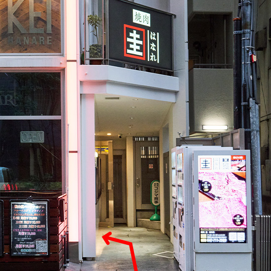 外観